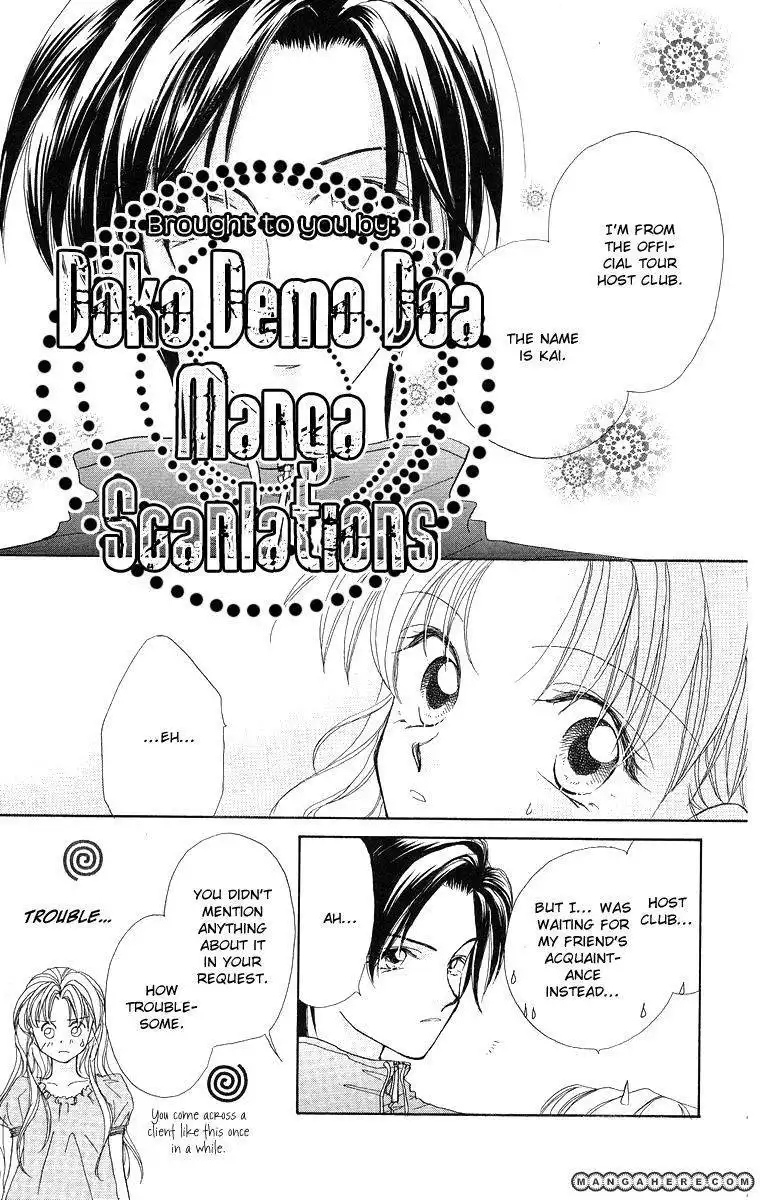 Prince Collection Chapter 5 8